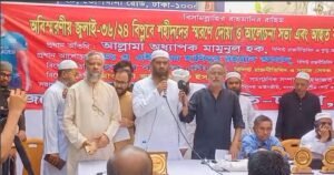 চট্টগ্রাম সমিতি, ঢাকা আয়োজিত জুলাই শহিদদের স্মরণে দোয়া অনুষ্ঠানে বক্তব্য রাখছেন আল্লামা মামুনুল হক