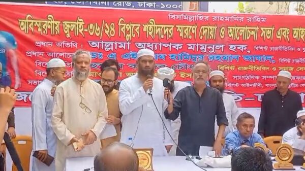 চট্টগ্রাম সমিতি, ঢাকা আয়োজিত জুলাই শহিদদের স্মরণে দোয়া অনুষ্ঠানে বক্তব্য রাখছেন আল্লামা মামুনুল হক
