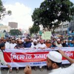 ‘তুমি কে আমি কে, জঙ্গী জঙ্গী; কে বলেছে কে বলেছে, স্বৈরাচারের সঙ্গী’ স্লোগানে প্রকম্পিত বাইতুল মোকাররম