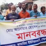 শেরপুরে ভিজিএফ চালের টাকা ভাগাভাগির ভিডিও ভাইরাল, উত্তাল সূর্যদি বাজার
