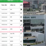 ইসির ওয়েবসাইটে আবারও ফিরল আওয়ামী লীগের ‘নৌকা’ প্রতীক