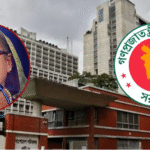 গণঅভ্যুত্থানের পরও সচিবালয়ে টিকে আছেন হাসিনা যুগের ১৫ প্রভাবশালী কর্মকর্তা