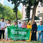 কুড়িগ্রাম সরকারি কলেজে গ্রীন ভয়েসের পাঠচক্র “প্রয়াস” অনুষ্ঠিত