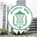 ‘টাকা-পে’ নামে ভুয়া ওয়েবসাইট: বাংলাদেশ ব্যাংকের সতর্কবার্তা