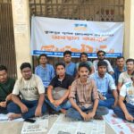 কুমিল্লা বিশ্ববিদ্যালয়ে কুকসু নির্বাচনের রোডম্যাপ দাবিতে শিক্ষার্থীদের অবস্থান কর্মসূচি