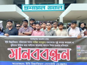 সাজিদ আবদুল্লাহ হত্যার তদন্ত