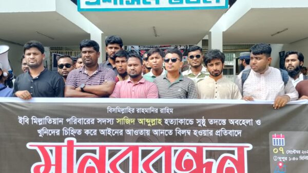 সাজিদ আবদুল্লাহ হত্যার তদন্ত