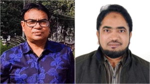 ড. মো. ওবায়দুল ইসলাম, অধ্যাপক ড. মো. শাহীনুজ্জামান