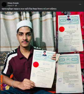 আব্দুল্লাহ ইবনে আবির (পূর্ব নাম প্রণব কুমার মন্ডল)