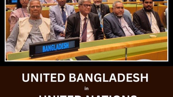 অন্তর্বর্তীকালীন সরকার প্রধান জাতিসংঘে ছবি পোস্ট