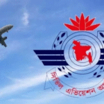 ইউরোপে সাইবার হামলার পর সতর্ক বাংলাদেশ, বিমানবন্দরে বেবিচকের ১০ নির্দেশনা