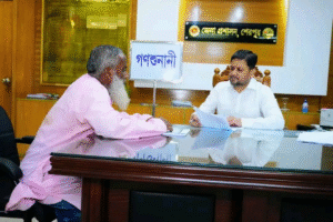 শেরপুরে জেলা প্রশাসকের কার্যালয়ে গণশুনানি