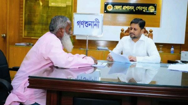 শেরপুরে জেলা প্রশাসকের কার্যালয়ে গণশুনানি