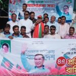 আত্রাইয়ে বাংলাদেশ জাতীয়তাবাদী যুবদলের ৪৭তম প্রতিষ্ঠাবার্ষিকী বর্ণাঢ্য আয়োজনে উদযাপন