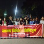 হাসিনার ফাঁসির রায়ে শেকৃবিতে মিষ্টিমুখ ও আনন্দ মিছিল