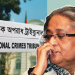 যে কারণে রায়ের বিরুদ্ধে আপিলের সুযোগ পাচ্ছেন না শেখ হাসিনা