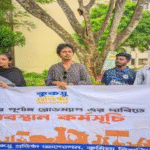 কুমিল্লা বিশ্ববিদ্যালয়ে কুকসু নির্বাচনের দাবিতে শিক্ষার্থীদের অবস্থান কর্মসূচি
