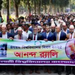 নানা আয়োজনে ইবিতে ৪৭তম বিশ্ববিদ্যালয় দিবস পালন