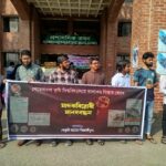 শেকৃবিতে মাদকের আগ্রাসন বৃদ্ধি: প্রশাসনের নীরবতায় শিক্ষার্থীদের মানববন্ধন