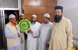 রাজশাহী সদরে ইসলামী আন্দোলনের প্রার্থী হলেন রাবির সাবেক শিক্ষার্থী ড. ফজলুল করিম