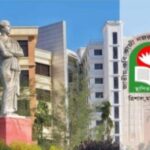 জুলাই আন্দোলনে বাধাপ্রদানের দায়ে শাস্তির আওতায় নজরুল বিশ্ববিদ্যালয়ের ১৬ অভিযুক্ত