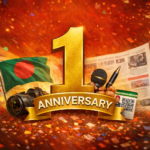 সংগ্রাম, স্বপ্ন ও অঙ্গীকারে এক বছর: দৈনিক সাবাস বাংলাদেশের বর্ষপূর্তি