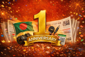 এআই জেনারেটেড ছবি