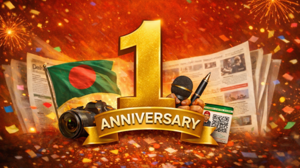 এআই জেনারেটেড ছবি