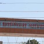 চান্দিনায় মাকসুদা বেগমকে অমানবিক নির্যাতন, ভাশুরের পরিবারকে অভিযুক্ত করে থানায় অভিযোগ