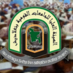 কওমি ডিগ্রিধারীদের জন্য কাজী হওয়ার দরজা খুলল; আরও সরকারি খাত উন্মুক্তের দাবি