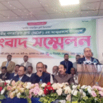 আওয়ামী দোসরদের নতুন জোট এনডিএফ–এর আত্মপ্রকাশ