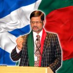 স্কটল্যান্ডের অনারারি কনসাল জেনারেল হলেন ড. ওয়ালী তছর উদ্দিন এমবিই