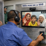 কারাবন্দিদের জন্য চালু হচ্ছে ভিডিও কল সুবিধা, কমবে স্বজনদের ভোগান্তি