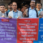 সরকারি মাধ্যমিক শিক্ষকদের চার দফা দাবিতে আজ থেকে পূর্ণদিবস কর্মবিরতি, বার্ষিক পরীক্ষাও স্থগিত