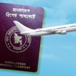 ২৫ ডিসেম্বর দেশে ফেরার লক্ষ্যে লন্ডনে ট্রাভেল পাসের আবেদন তারেক রহমানের