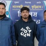 গোপনে নারীদের গোসল ও পোশাক পরিবর্তনের ভিডিও ধারণ করে ব্ল্যাকমেইল, অভিযুক্ত সুমন বাপ্পি গ্রেপ্তার