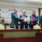 গ্রন্থের মোড়ক উম্মোচন, ব‍্যারিস্টার নাজির আহমদ সমাজের গুণী ব্যক্তি, দেশের সম্পদ: বিচারপতি মোহাম্মদ ইমান আলী