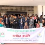 জাককানইবিতে ‘জাতীয় গ্রন্থাগার দিবস-২০২৬’ উদ্‌যাপন