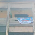 রাজবাড়ী জেলা আওয়ামী লীগ কার্যালয়ে পতাকা, টানানো হলো উদ্বোধনী ব্যানার