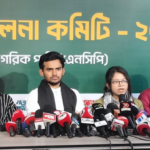 বিএনপির বিরুদ্ধে হামলা-কারচুপির অভিযোগ এনসিপির, ‘ফ্যাসিজম শুরু’ দাবি