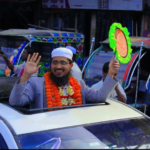 নির্বাচনে অংশ নেওয়ায় খতীবের দায়িত্ব থেকে অব্যাহতি পেলেন মুফতি শামছুদ্দোহা আশরাফী