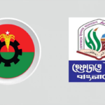 হেফাজত অভিনন্দন জানাল তারেক-বিএনপি-কে, নতুন সরকারের জন্য সুশাসনের আহ্বান