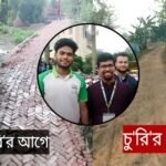 সিলেটের জকিগঞ্জে রাস্তার ইট লুটের ঘটনায় যুব জামায়াত নেতা মাহফুজুল ইসলাম চৌধুরী আটক