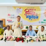 চট্টগ্রাম সমিতি সি‌লে‌টের উদ্যো‌গে পবিত্র মাহে রমজান উপলক্ষে ইফতার ও দোয়া মাহফিল অনুষ্ঠিত