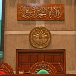 সংসদ কক্ষে স্পিকারের আসনের ওপরে বসলো কালেমা তাইয়্যেবা