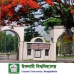 ইবিতে শিক্ষিকা খুন, কর্মচারীর আত্মহননের চেষ্টা