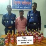কুড়িগ্রামে পুলিশের অভিযানে ৩১ বোতল বিদেশি মদসহ মাদক কারবারি গ্রেফতার