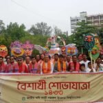 নজরুল বিশ্ববিদ্যালয়ে বর্ণিল আয়োজনে বাংলা নববর্ষ উদযাপন