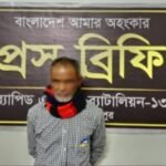 কুড়িগ্রামে র‍্যাব-১৩ এর অভিযান; প্রায় ২ মণ গাঁজাসহ গ্রেফতার মাদক ব্যবসায়ী