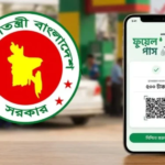 পেট্রোল পেতে আর লাইনে দাঁড়ানো নয়! চালু হলো ‘ফুয়েল পাস’ অ্যাপ